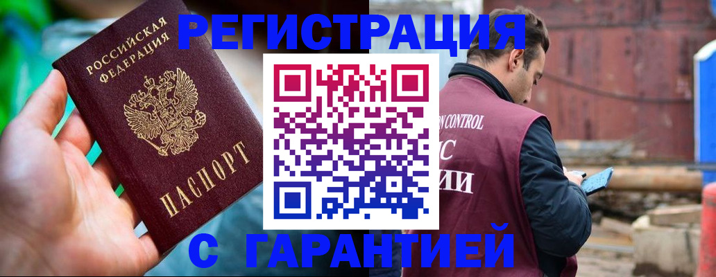 регистрация для дет. сада в Альметьевске